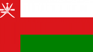 علم سلطنة عمان-تأشيرة السفر العمانية