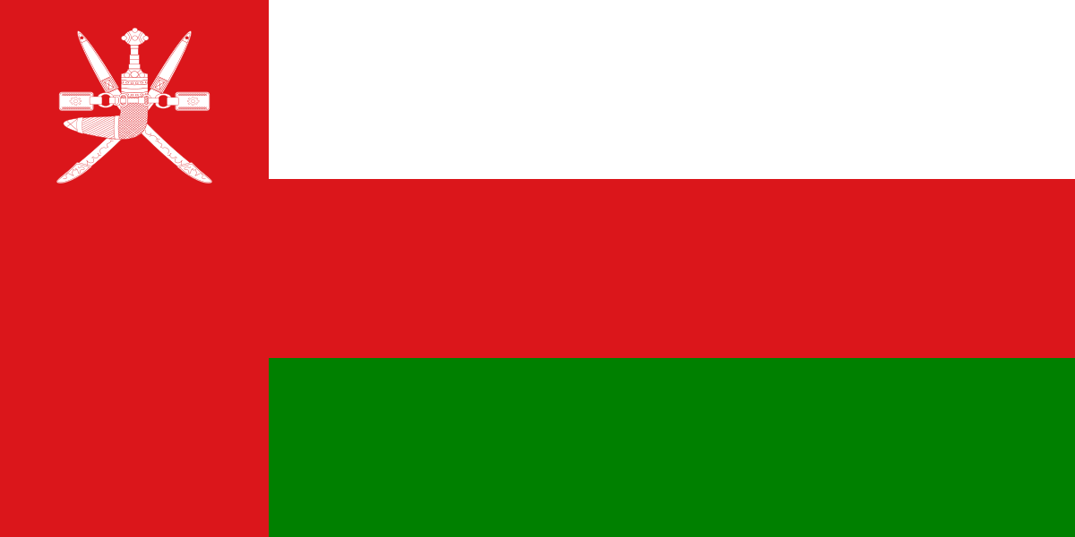 علم سلطنة عمان-تأشيرة السفر العمانية
