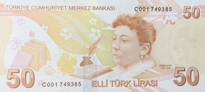 خمسين ليرة تركية